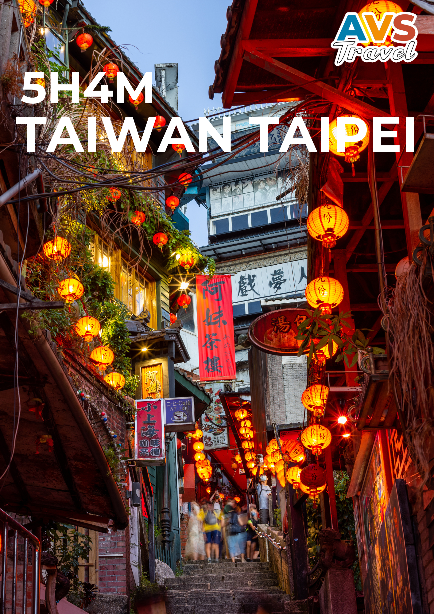 5D4N Taiwan + Taipei